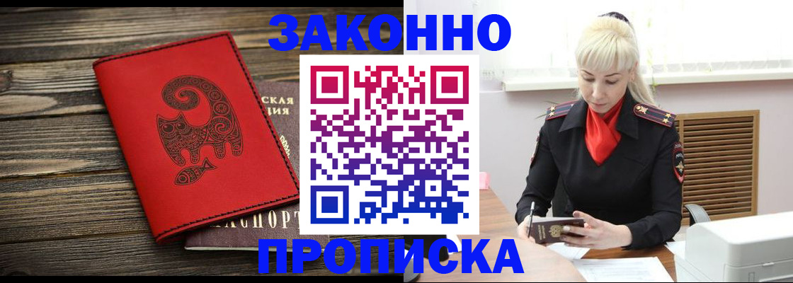 регистрация для школы в Калаче