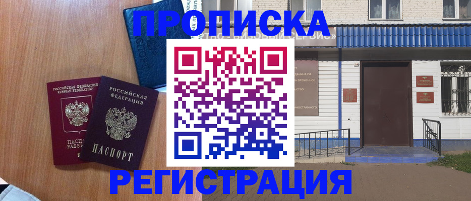 регистрация для дет. сада в Калаче